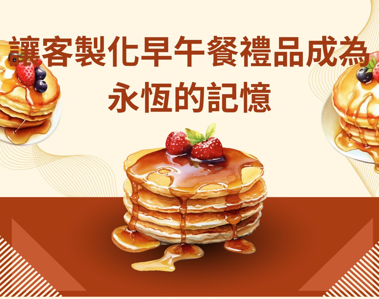 早午餐不健康
