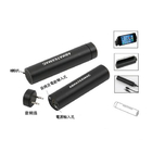 帶喇叭移動充電器