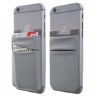 可拉伸手機背貼卡套