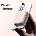 磁吸無線移動電源