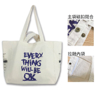 禮品訂造手提帆布袋廣告棉布袋印花購物袋帆布包紀念品