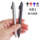 禮品訂造重力感應多功能金屬筆紀念品