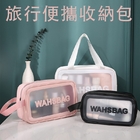 禮品訂造旅行收納袋紀念品