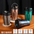 隨行咖啡杯