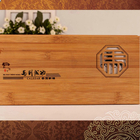 仿竹紋月曆