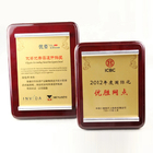 木製紀念牌