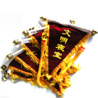 錦旗 