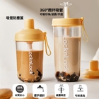 珍奶隨行杯