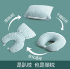多功能涼感頸枕