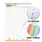 禮品訂造自律打卡年曆紀念品