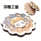 可訂製浮雕木牌
