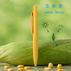 禮品訂造環保玉米秸稈廣告筆紀念品