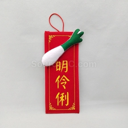 Corporate Gifts
