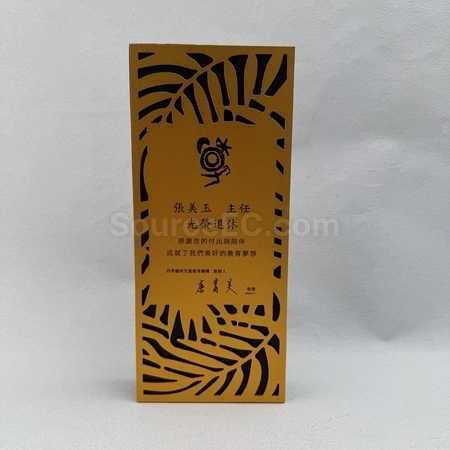 Corporate Gifts