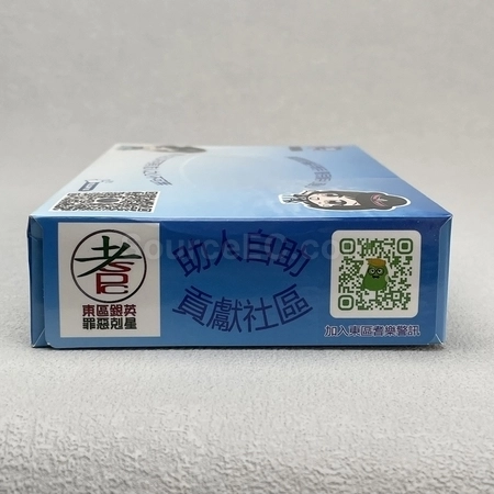 Corporate Gifts
