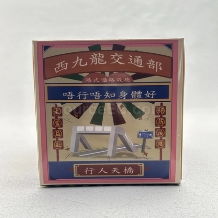 Corporate Gifts