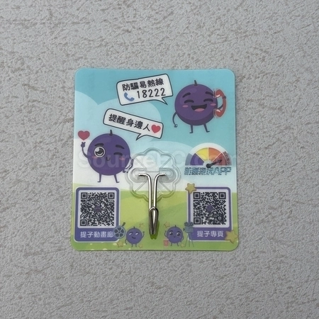 Corporate Gifts