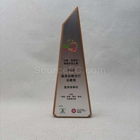 Corporate Gifts